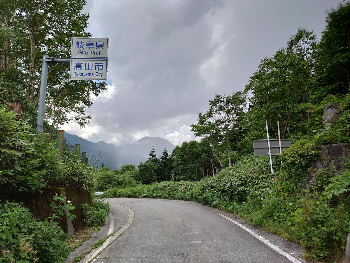 ToyPoodle439's tweet image. 今日は、国道158号安房峠に行ってきました。
空気が良くて、気持ち良かったです。
峠道は、楽しいですね。