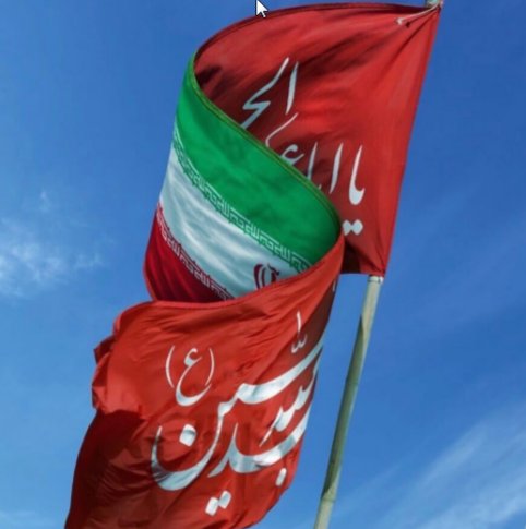 salmajam2023's tweet image. ملت قوی ایران در جنگ 12 روزه نشان داد:
وحدت ما = سلاح ما
ش.هدا = چراغ راه ما
مقاومت = افتخار ما
ایران قوی با #ملت_حسینی
همیشه پیروز میدان است .
#حب_الحسین_یجمعنا