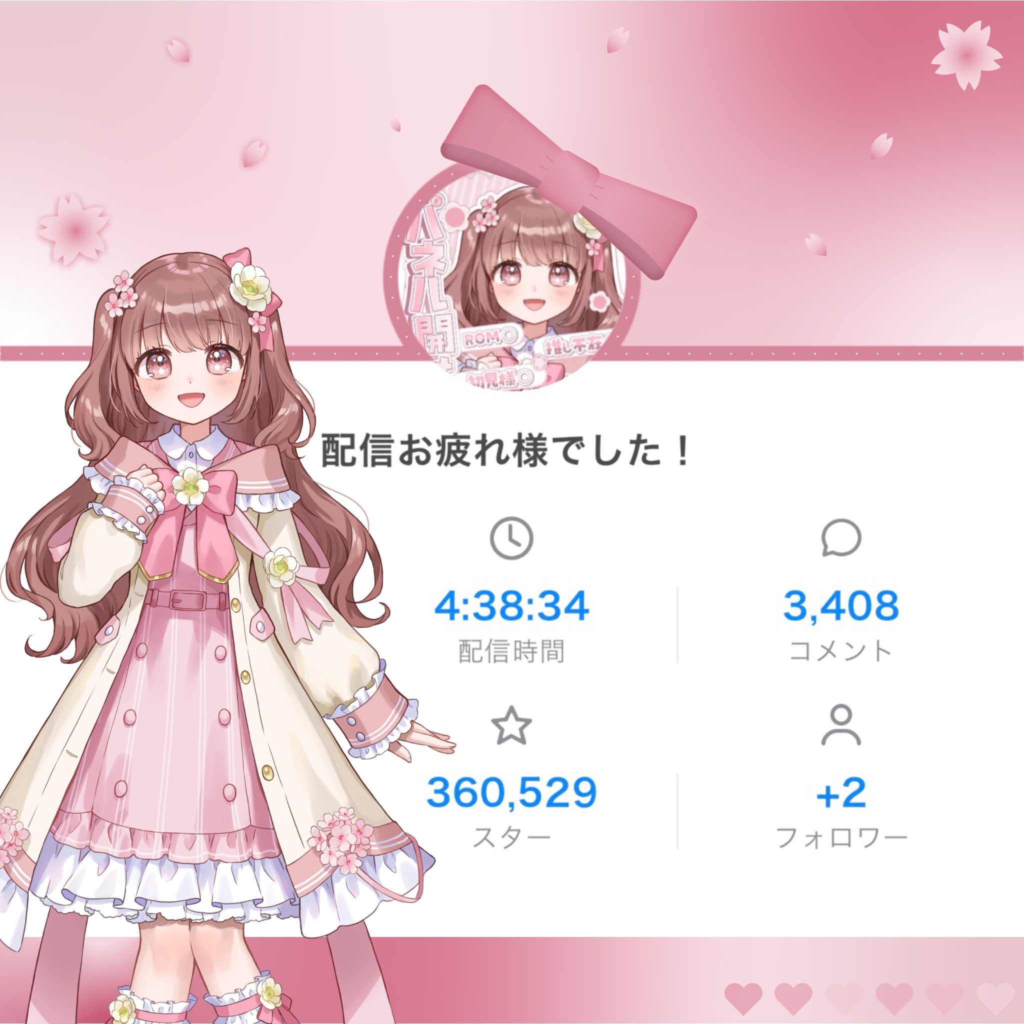 はるはる様ご検討用 はるかるか🌸💕 on X: 