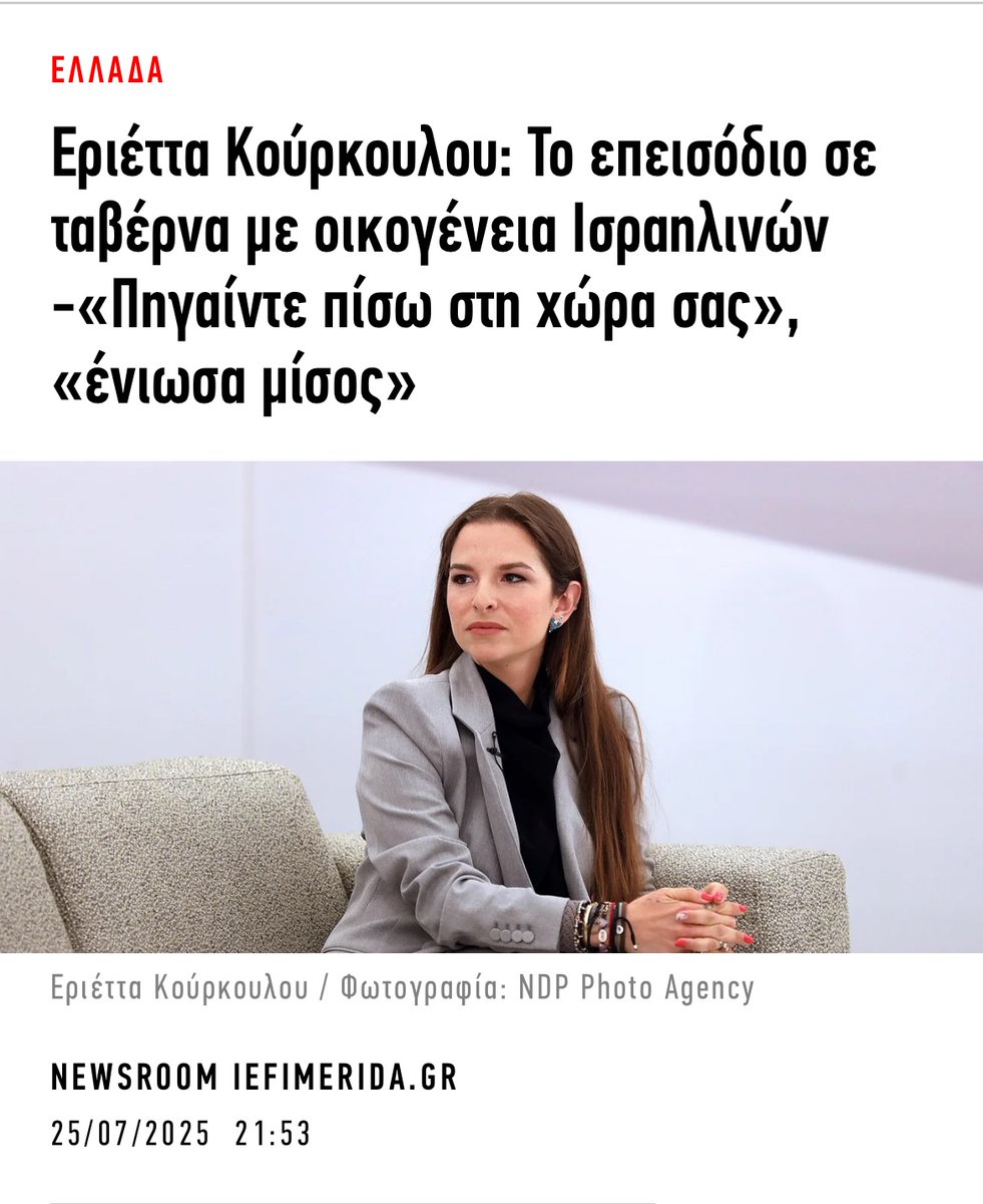 C_Papachaviaris's tweet image. Αυτό που δεν μπορεί να καταλάβει η πορφυρογεννητη είναι πως το να μην μισούμε άλλους λόγω καταγωγής προστατεύει πρώτα εμάς κι όχι τους άλλους. Πχ δεκάδες κομμουνιστές θα την κρεμούσαν λόγω της καταγωγής της.
Αλλά όταν ζεις σε γυάλα, που να καταλάβεις...