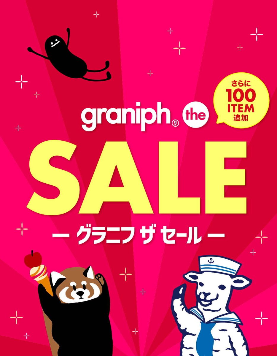 graniph_updates's tweet image. /
グラニフ ザ セール 🎈
セールアイテム追加しました📣
\
夏に着られるアイテムもオトクにゲットしよう!!
graniph.com/item?category_…