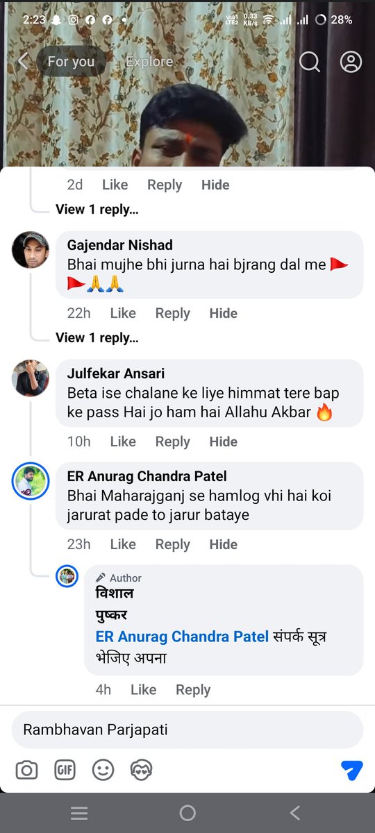 vishalpushkar81's tweet photo. माननीय @Uppolice @Cyberdost @HomeMinistry
राष्ट्रीय बजरंग दल, जिला अध्यक्ष श्री विशाल पुष्कर जी के सोशल मीडिया पोस्ट पर Julfekar Ansari नामक व्यक्ति ने धमकी भरी और भड़काऊ टिप्पणी की है — “Allahu Akbar 🔥” के साथ आपत्तिजनक भाषा का प्रयोग कर उकसाने का प्रयास किया गया है। https://t.co/fFhuUCgXiP