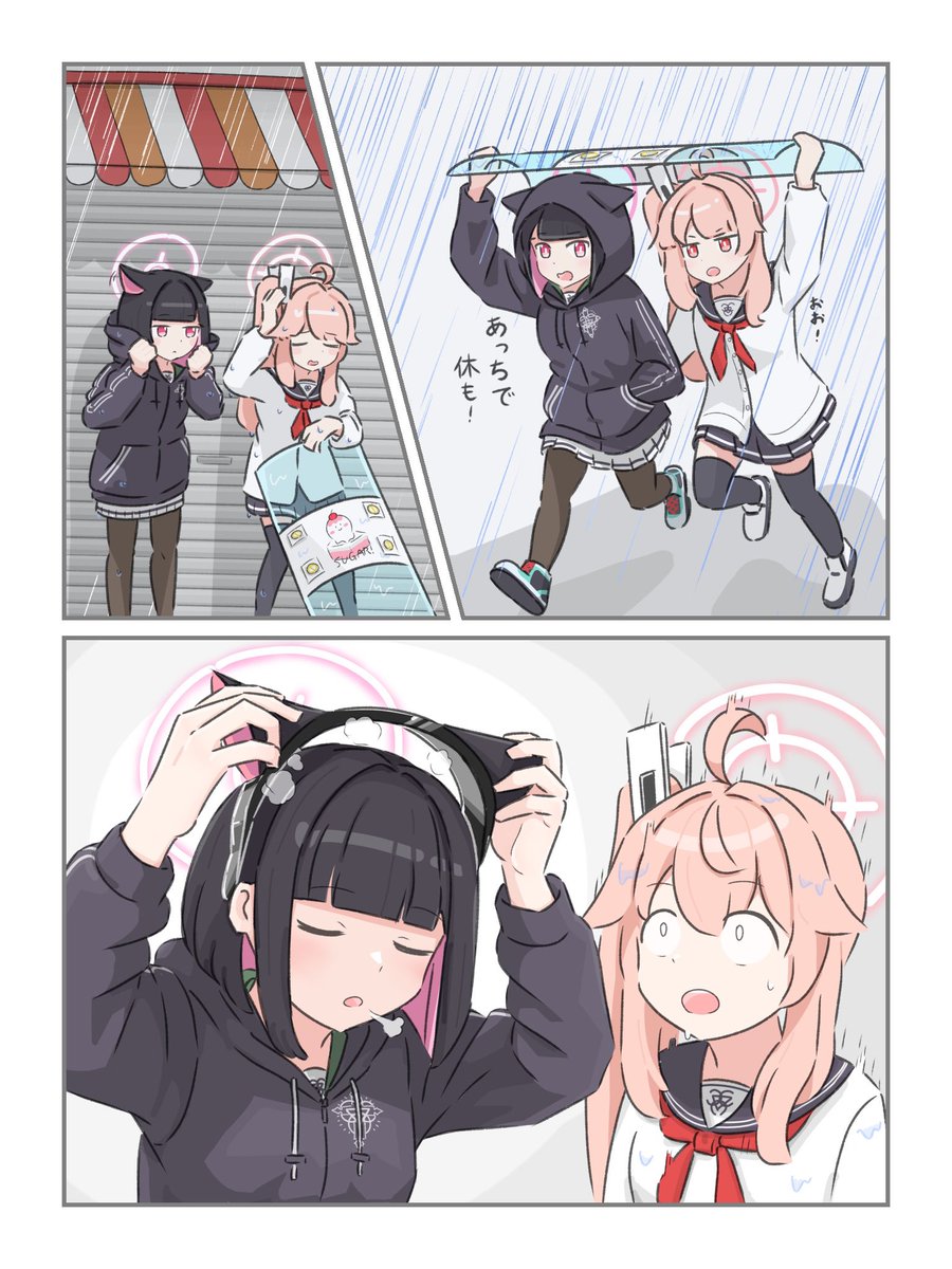 ossa_2019's tweet image. 豪雨