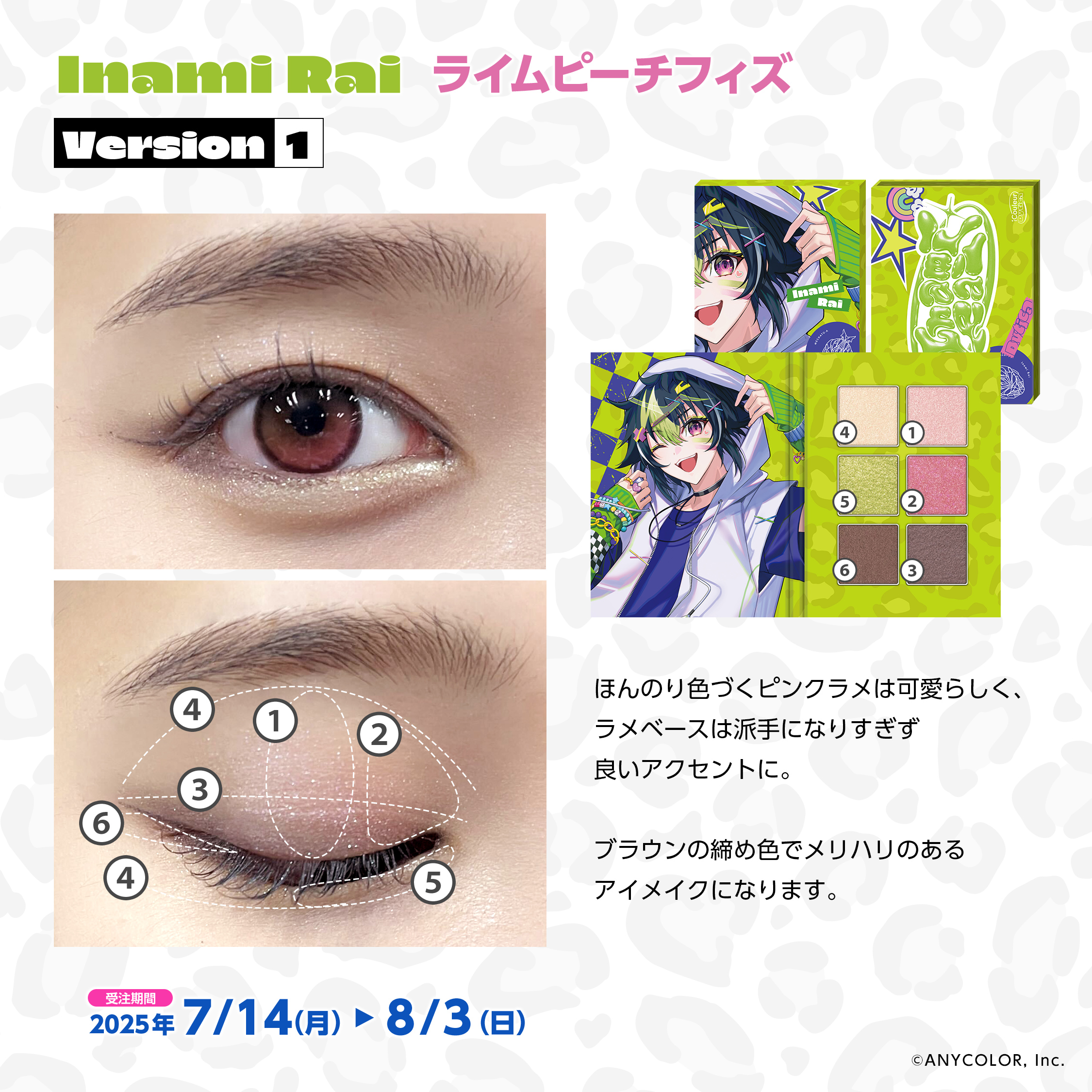 Cyber Goods Store 公式 (旧eStreamグッズ公式) on X: 