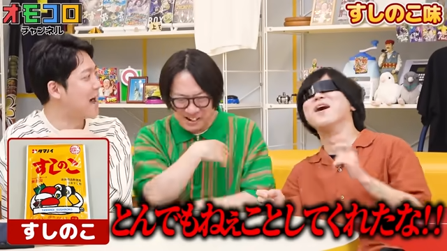 【🍿本日 7/26(土)のオモコロチャンネル】
ポップコーンの可能性を探る！
ㅤ
🔻会社に「ポップコーンの機械」があったら楽しい気がしたのでレンタルしました
youtu.be/gKfSKGdk0ZY