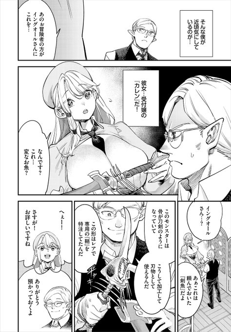 (2/2)

※イメージ画像と実際の修正方法は異なる場合があります 