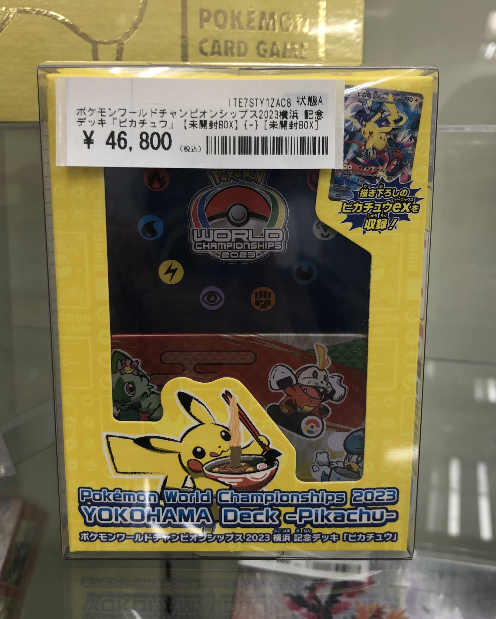 カードコレクト秋葉原@ポケモンカード PSA 買取 旧裏 Pokemon