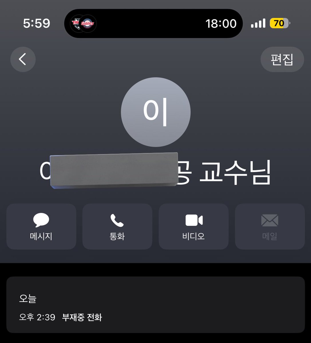 moji3574's tweet image. 홍대에서 놀고잇는데 교수님 부재중전화왓길래 정신병올뻔함