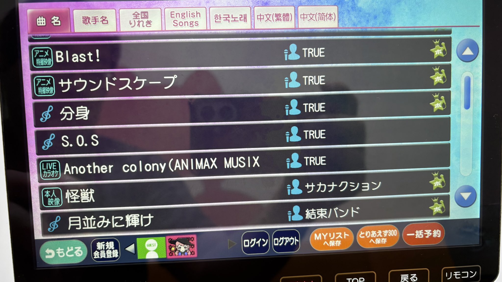 ともよ　3点おまとめ　（No.179287・191287・180287） noah on X: 