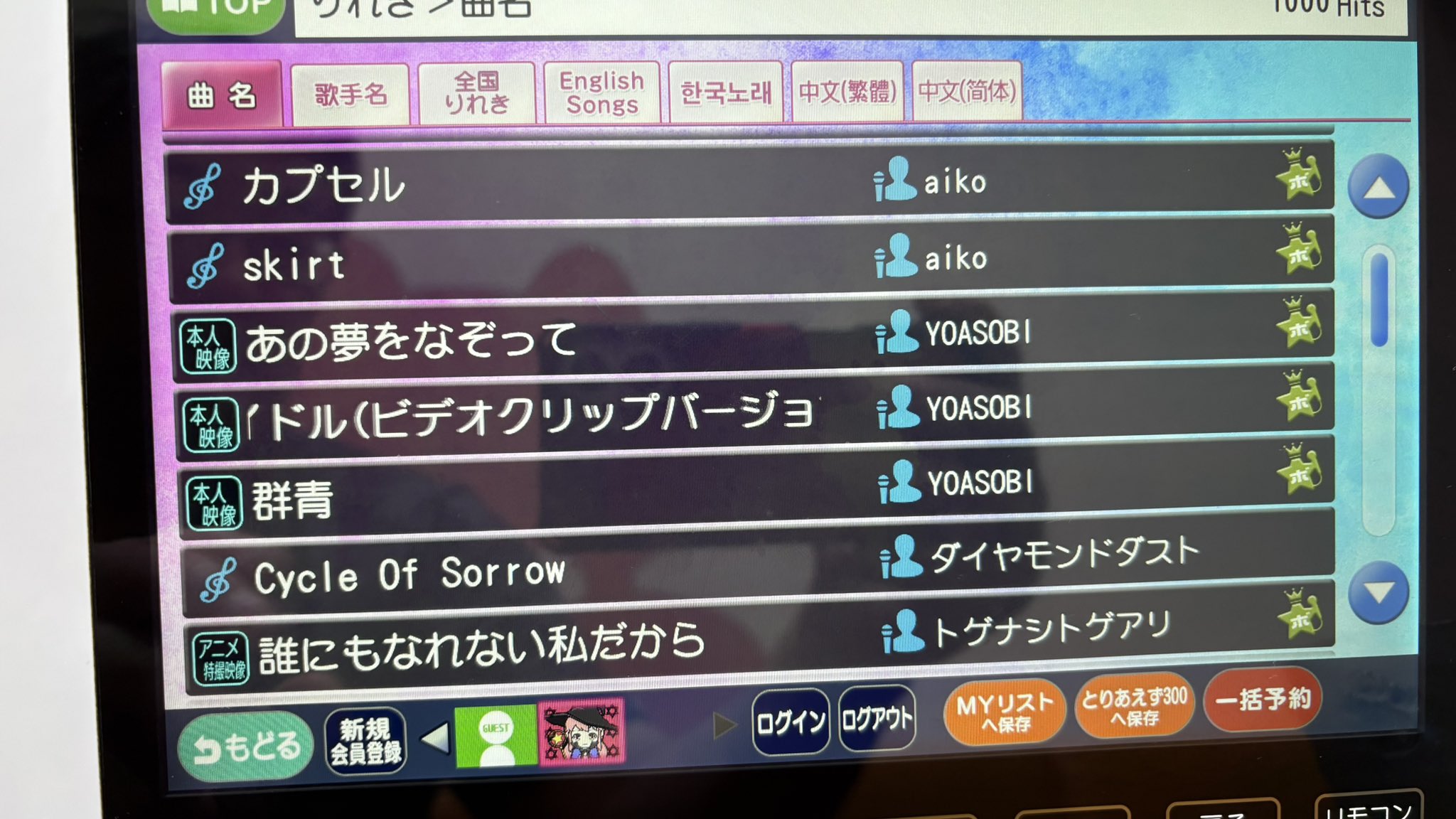 おにおに on X: 