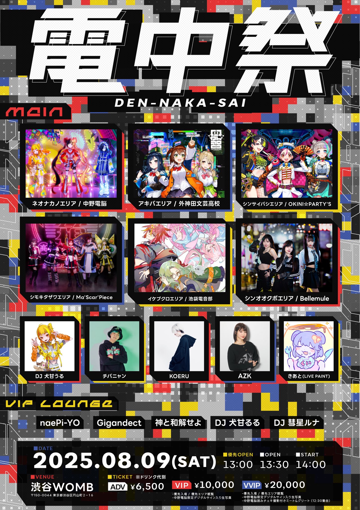 Neokyo公式アカウント09様 至急です！Neokyo公式アカウント09というところから、メル
