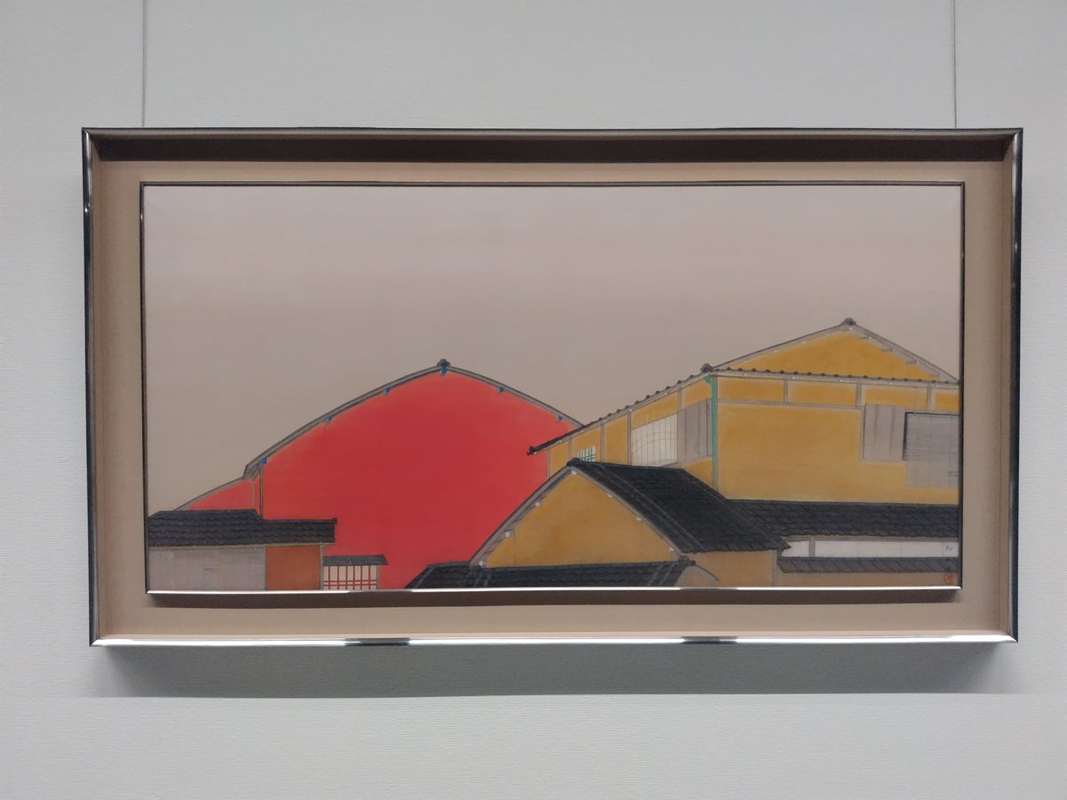 kanimamesan's tweet image. 東京国立近代美術館
コレクション展
ハイライト室
速水御舟
《京の家・奈良の家》
キャプションにはなにやら難しいことが書いてありますが
絵を観ていると感じる空気や空間の拡がりかたの違い
よく観ると変な絵なのに
ぜんぜんそんなことを感じさせない不思議さとか…
とても面白いお気に入りの作品