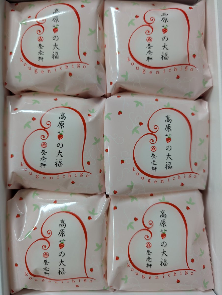 munmunshrimp's tweet image. 白眼のエビと大福🦐🍓

@Pa_akada さん主催のイベントで当選した大福、激うま感謝です🍓
お陰様でモチベーションアゲアゲになりました、重ねて御礼申し上げます🙂‍↕️
どうもありがとうございました🙂‍↕️

メダカ祭り行かにゃあるまいと、意を決したものの間違って今日来た暇（白目）

#土岐メダカ祭り