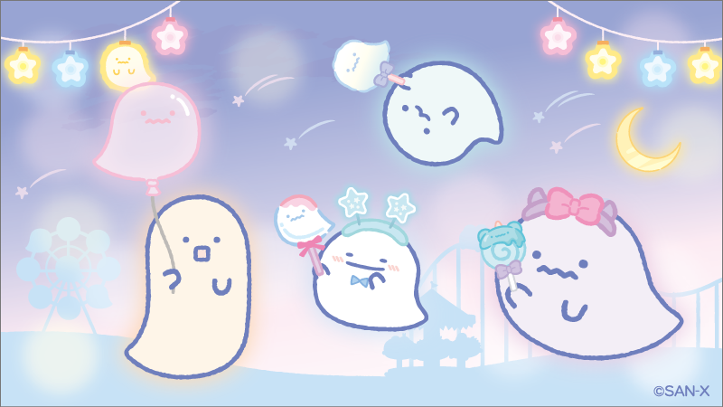 今日は ＃幽霊の日 👻✨ おばけのみんなとナイトパークであそぼう♪