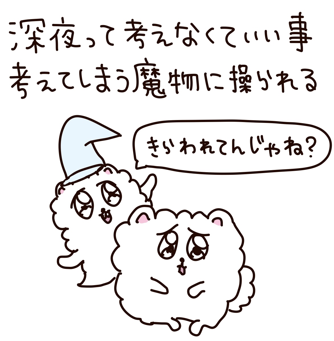 小魚Part.2🐟🐟 (@aji_shirasu0e0) / X