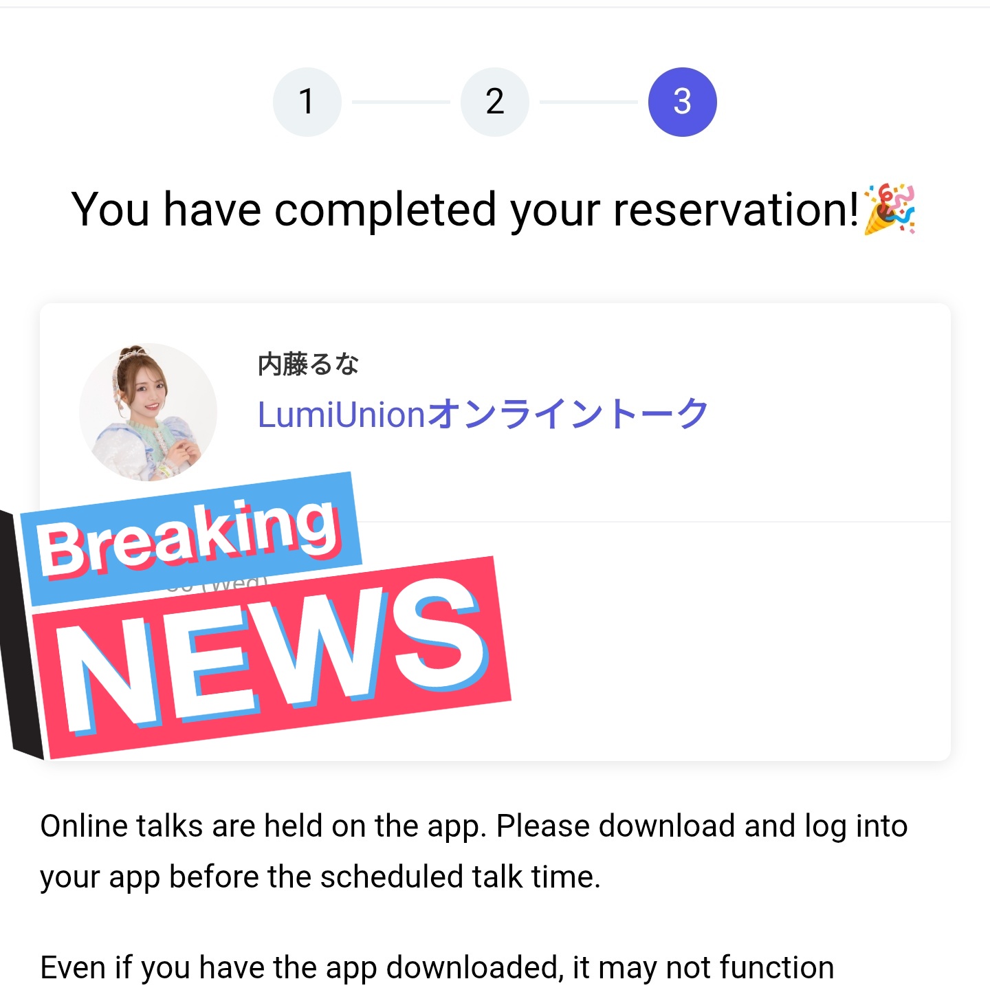 気になる方よろしくお願いします(∩´∀｀＠)⊃ みるきー。🍦 on X: 