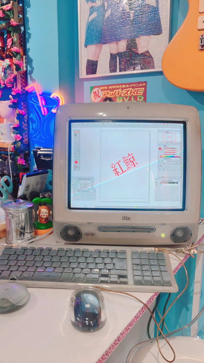 sksn's tweet image. 初代iMacイラレ触るの百億年ぶりでデカい声でた