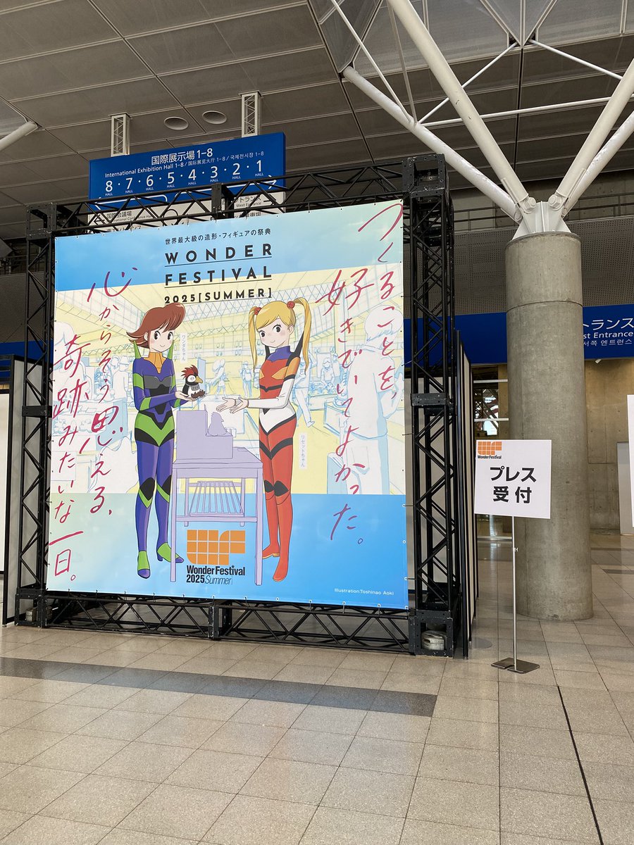 kippermum's tweet image. #ワンフェス 前日搬入
目処がたったので早めの帰宅
残りは明日の朝に頑張るっ
🎪ワンダーフェスティバル🎪
PieniSieniブースNo:6-02-02
いきものワンフェスブースNo:M1
会期:7月27(日)
場所:幕張メッセ国際展示場1~8ホール
#WF2025S