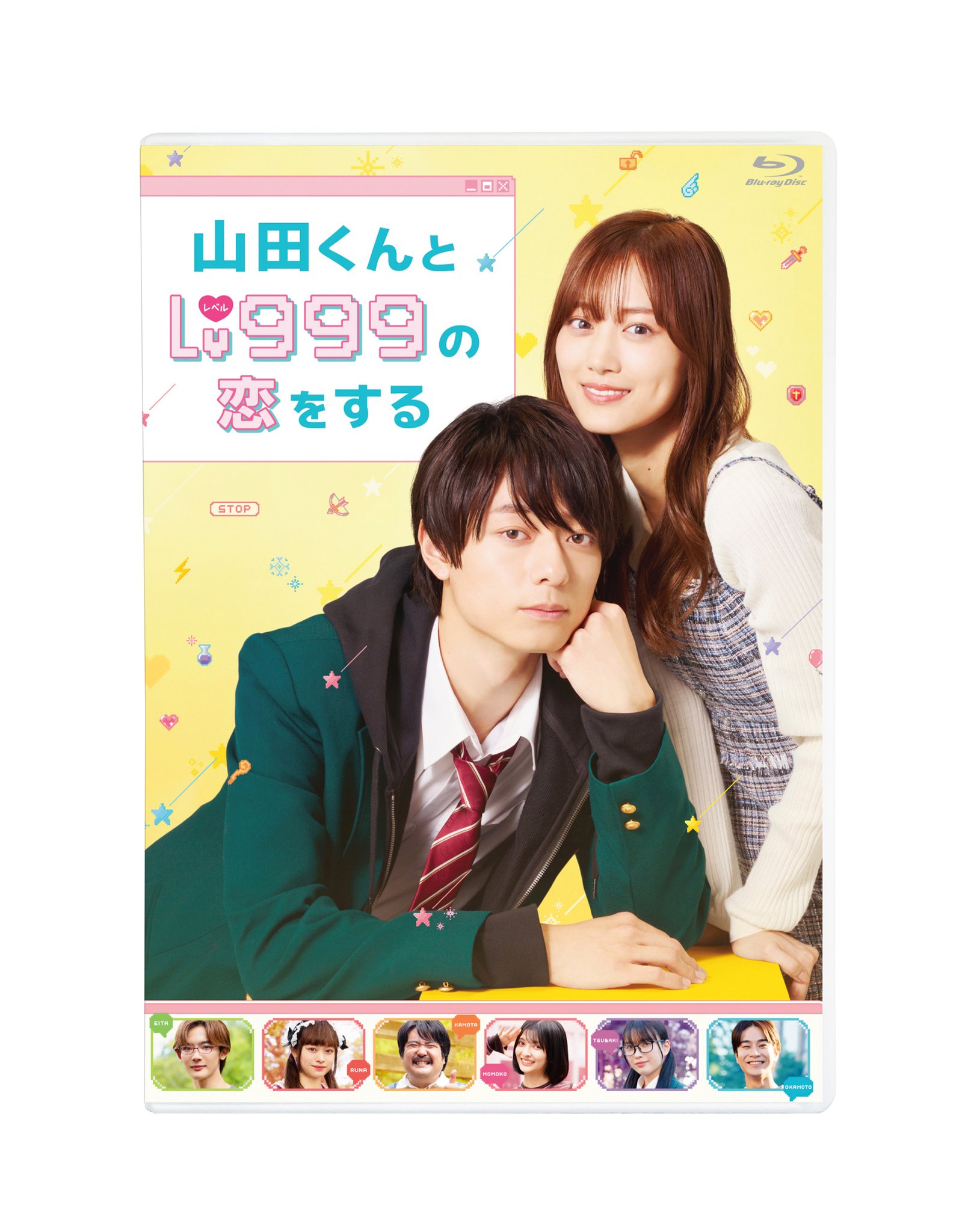 即購入◯　山田君のざわめく時間　新品初版　特典カード4枚付き　KAT-TUN カドスト on X: 