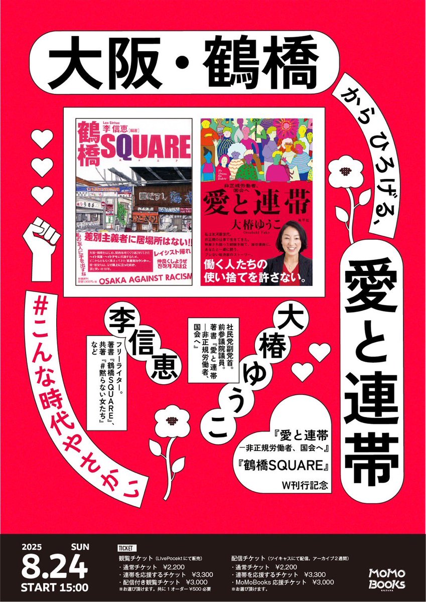【中古】 夕やけ見に行こ/清風堂書店/大阪綴方の会 中古】 夕やけ見に行こ/清風堂書店/大阪綴方の会 さらば清風堂 気骨