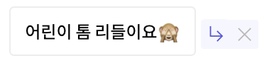 SIGR_hp's tweet image. 푸슝 리퀘
어린이 톰 리들
호그와트 가기 전쯤 열 살쯤... 으로 생각하고 그렷읍니다

푸슝 남겨주셔서 감사합니다 ☺️