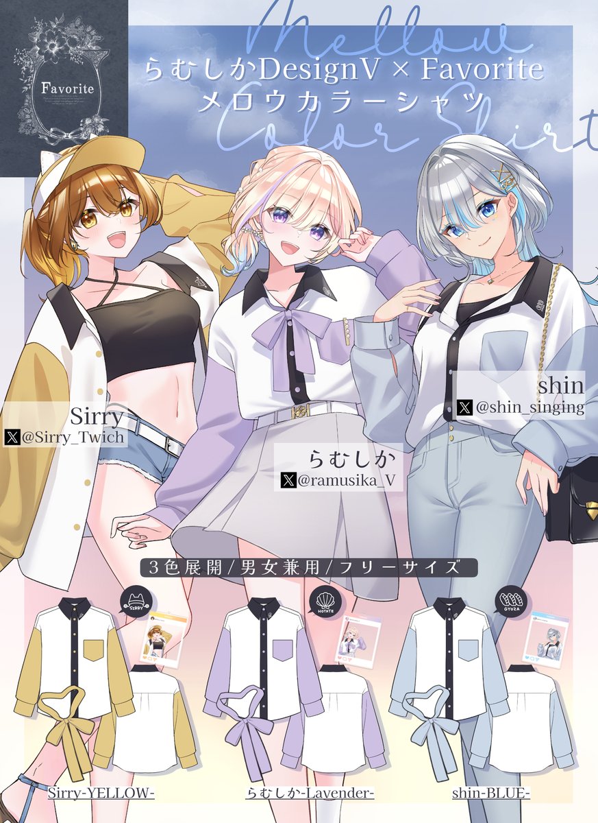 shin_singing's tweet image. Favorite様( @Favorite_Onepi )とコラボ決定✨
一定数のご予約で生産決定いたします⭐
ご予約お待ちしております🙇♀️
海外の方はWorldShoppingを使用すると海外発送可能です To purchase this item from abroad, use WorldShopping.
ご購入はこちらから↓
favorite-one.co.jp/view/item/0000…