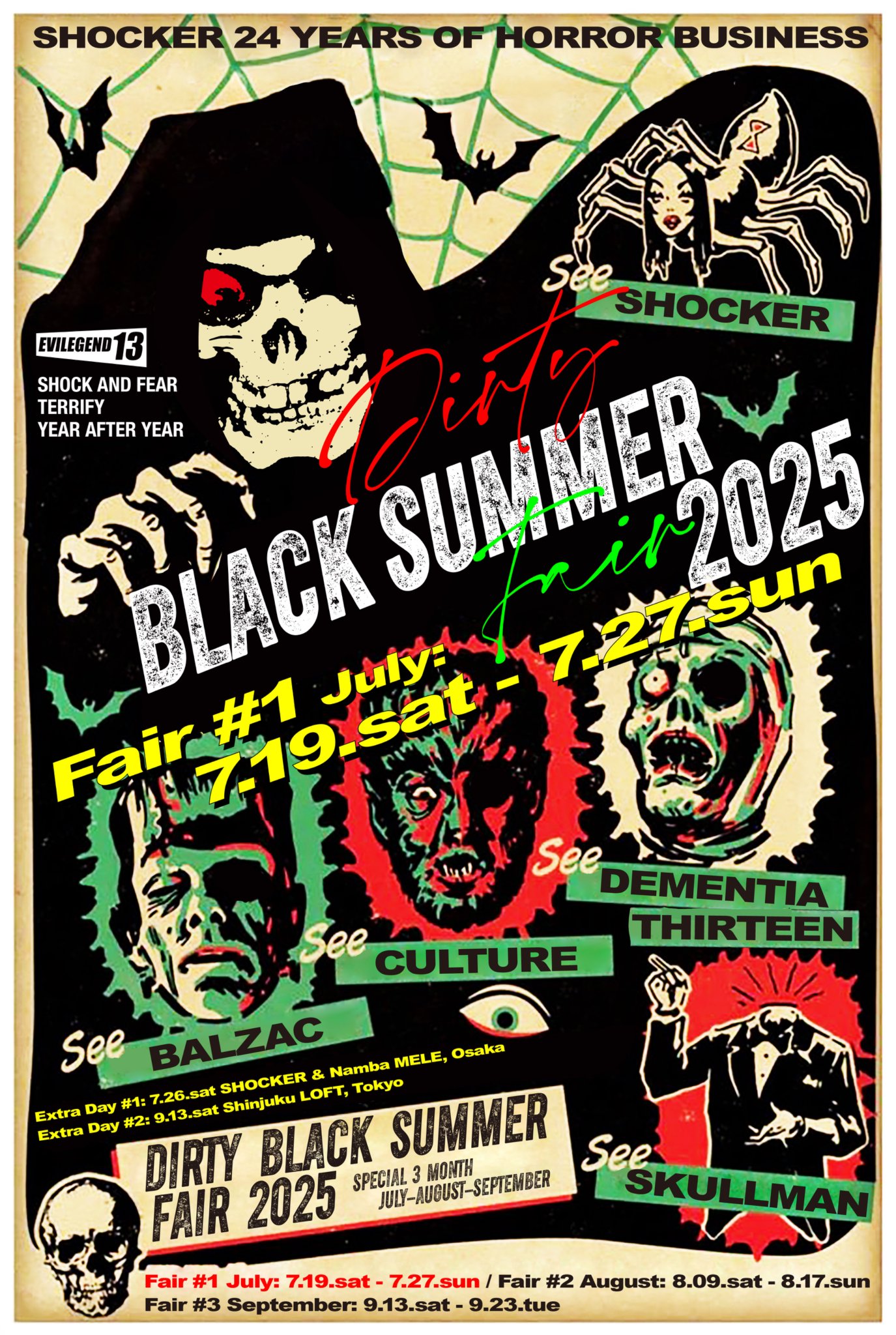 ジャンプフェア　　　　販促非売品ポスター Balzac on X: 