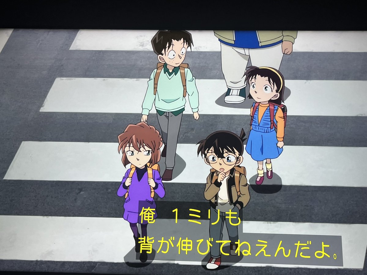 catuuu125's tweet image. 1ミリも背が伸びない！？！？w
#conan #コナン #アニコナ #名探偵コナン