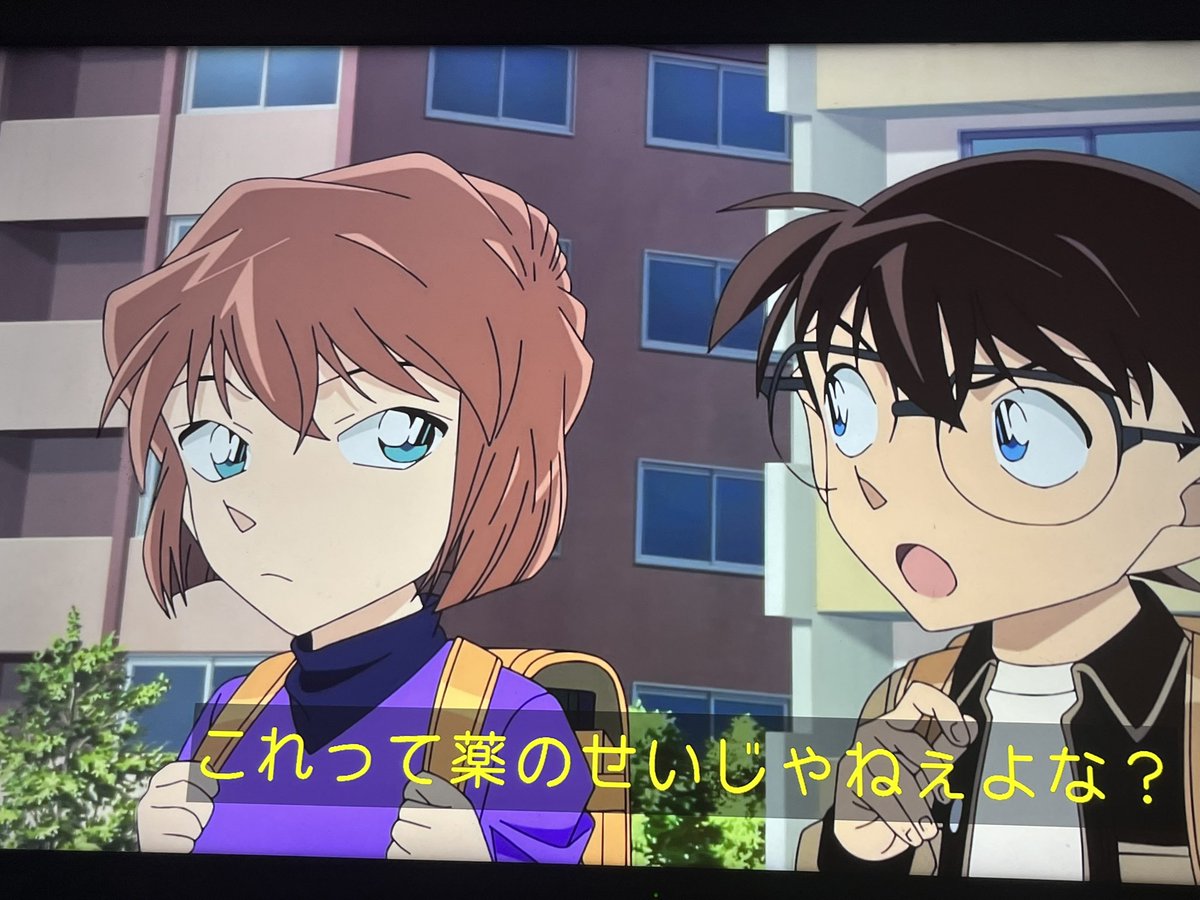 catuuu125's tweet image. 1ミリも背が伸びない！？！？w
#conan #コナン #アニコナ #名探偵コナン