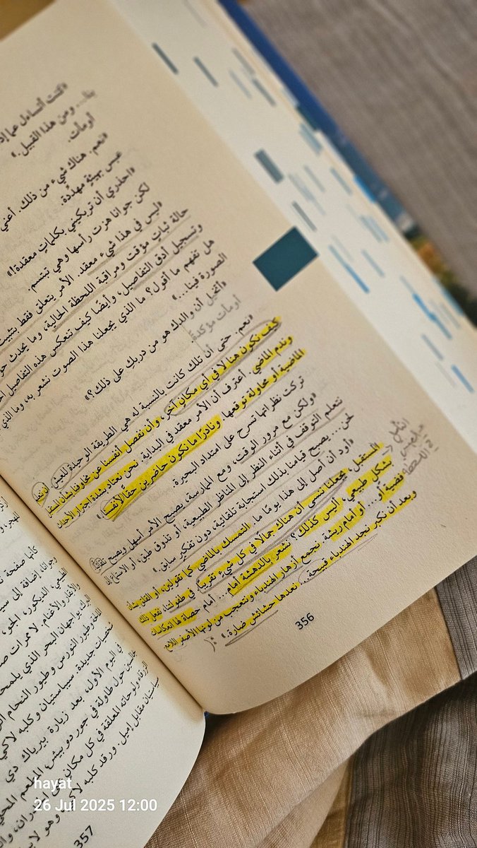 7at93's tweet image. التمسك بالماضي ، أو القلق بشأن المستقبل يجعلنا ننسى أن هناك جمالًا في كل شيء تقريبًا 🥺
-إميل-
#كل_أزرق_السماء
