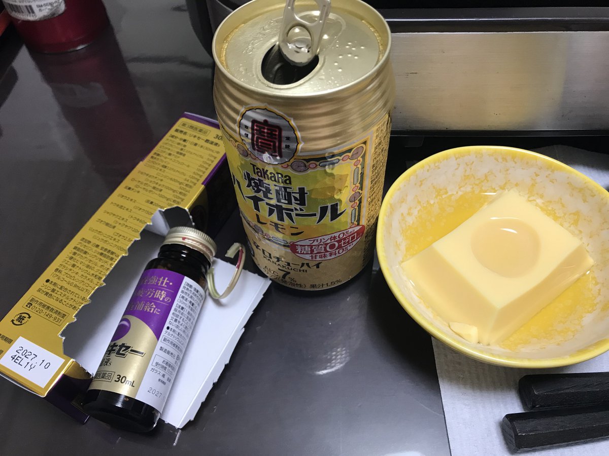 made_osaka's tweet image. 今週もどないか乗り切り
帰りしなに買いもんして先程帰宅🏢🚗…
缶チューハイがぶ飲みしながら
コメ&晩のエサの関係の支度をして
👱♀️かけ子☎️の女王👑のお帰りまち
まだ仕事の方 これからの方
お励みくださりますように(๑•̀ㅂ•́)و✨