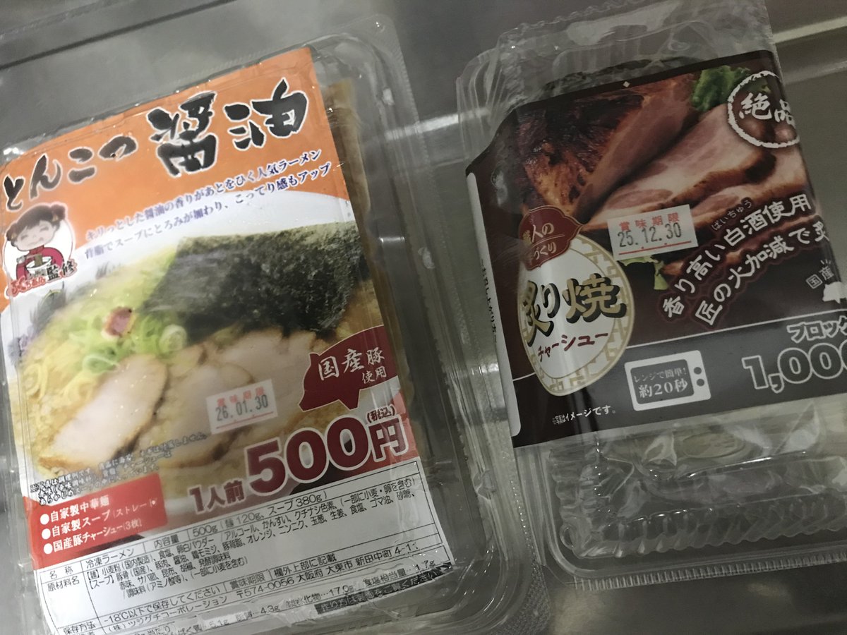 made_osaka's tweet image. 今週もどないか乗り切り
帰りしなに買いもんして先程帰宅🏢🚗…
缶チューハイがぶ飲みしながら
コメ&晩のエサの関係の支度をして
👱♀️かけ子☎️の女王👑のお帰りまち
まだ仕事の方 これからの方
お励みくださりますように(๑•̀ㅂ•́)و✨