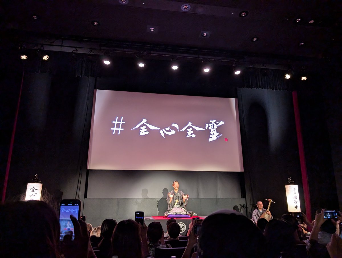 暑すぎる夏🏖️、涼しくならずにはいられない夜😨🥶✨

#全心全霊