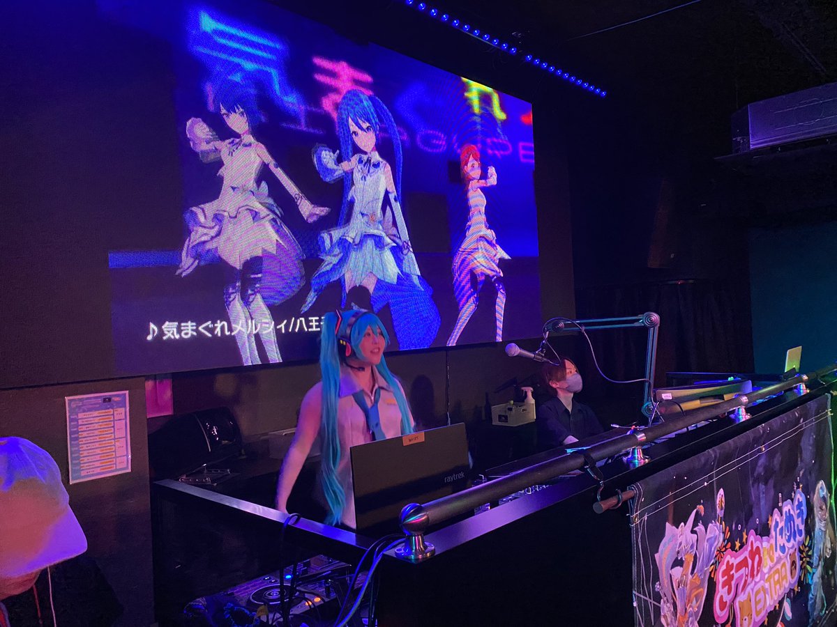 kitsu_tanu_ex's tweet image. ゲストDJ
柚子こまち @yuzu_kmc 
「アニソン×ボーカロイド」
nowplaying