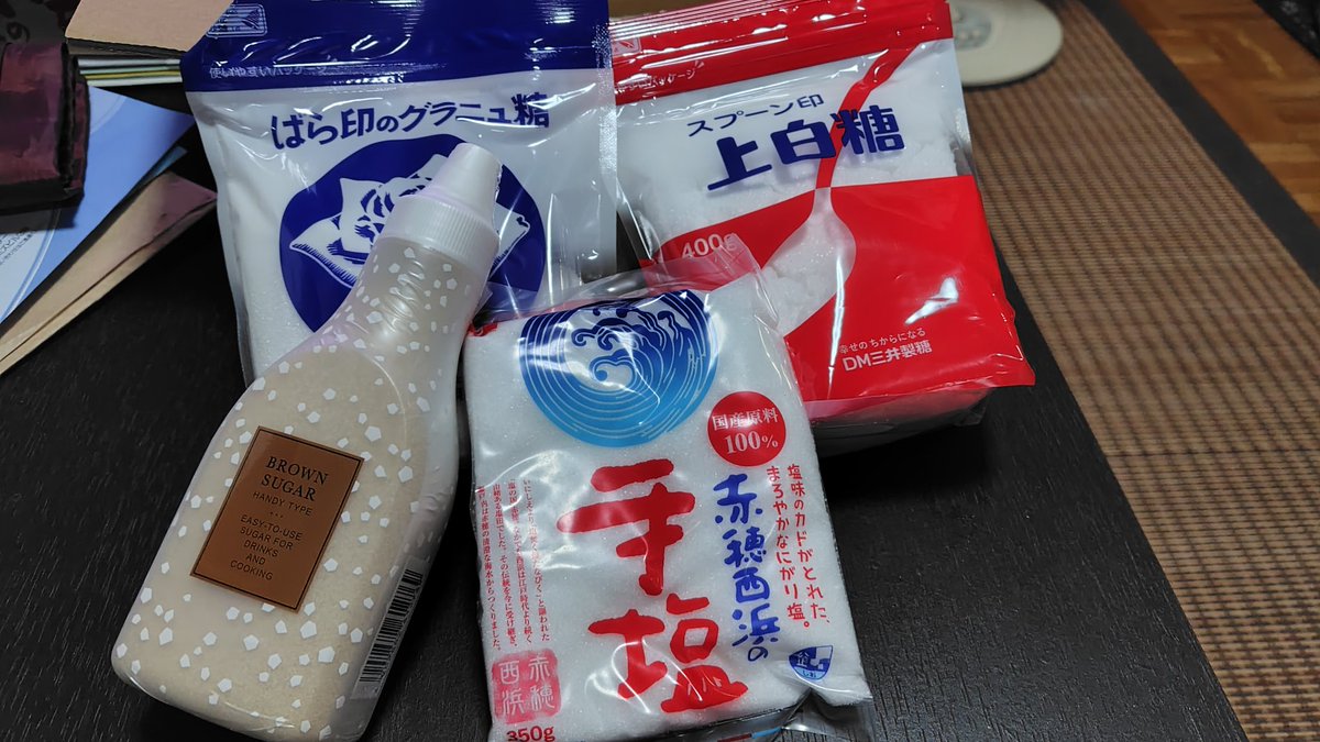 exajoe's tweet image. DM三井製糖、株主優待
ｷﾀ━━━━(ﾟ∀ﾟ)━━━━!!
#株主優待
#DM三井製糖