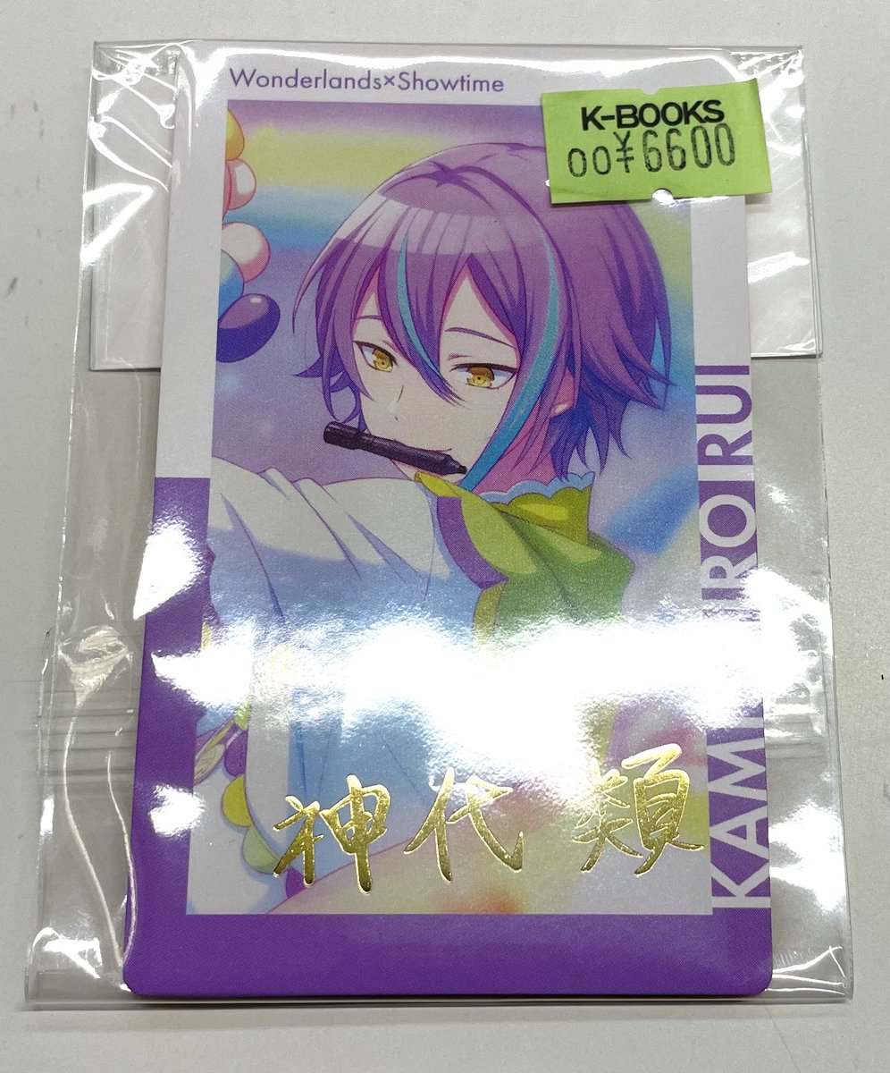 入荷情報】 プロジェクトセカイ ePick card series 神代 類 入荷いたし
