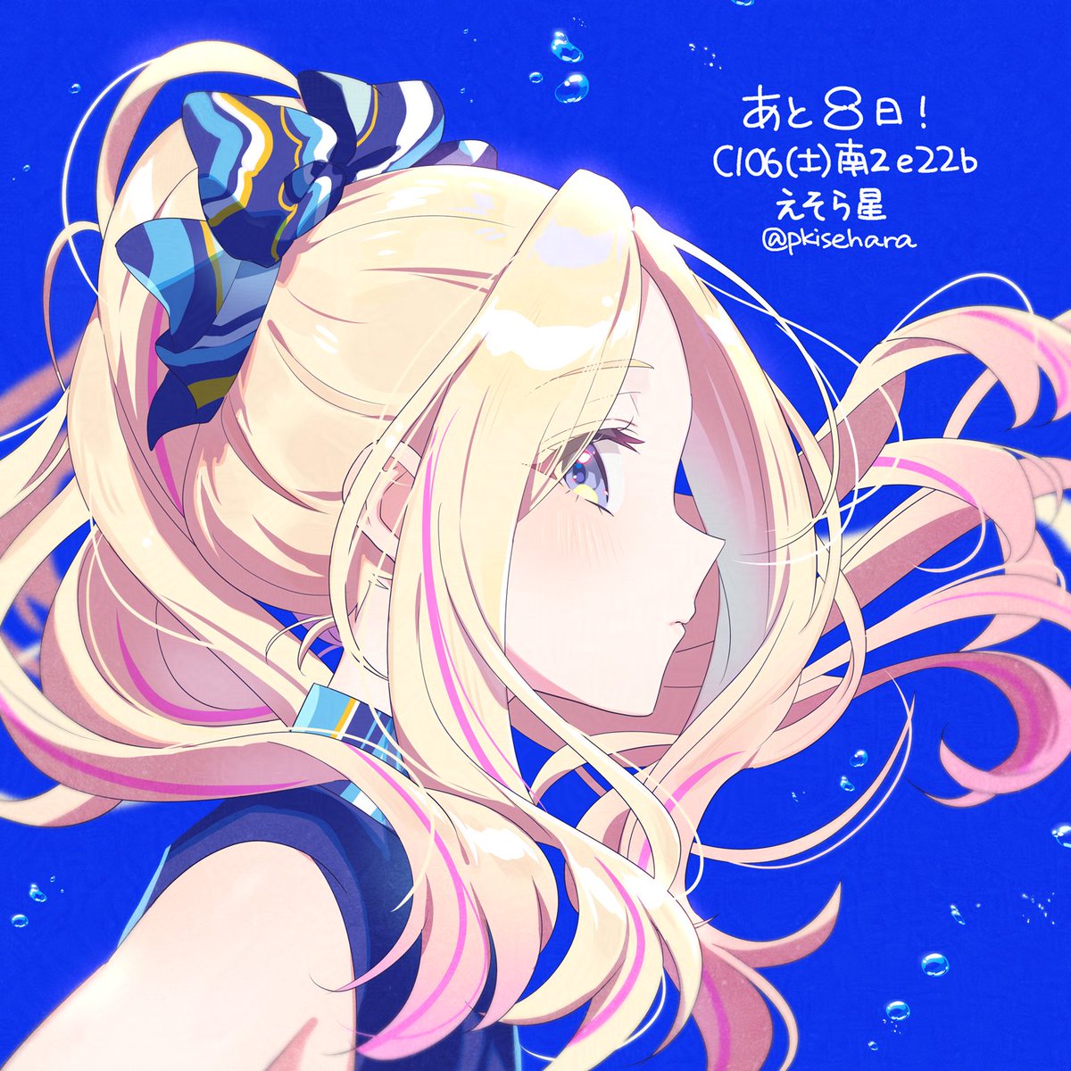 みはら イラストオーダー 爆熱！ゼクスレター vol.3 「玖珠美甘ができるまで」 ｜ Z/X