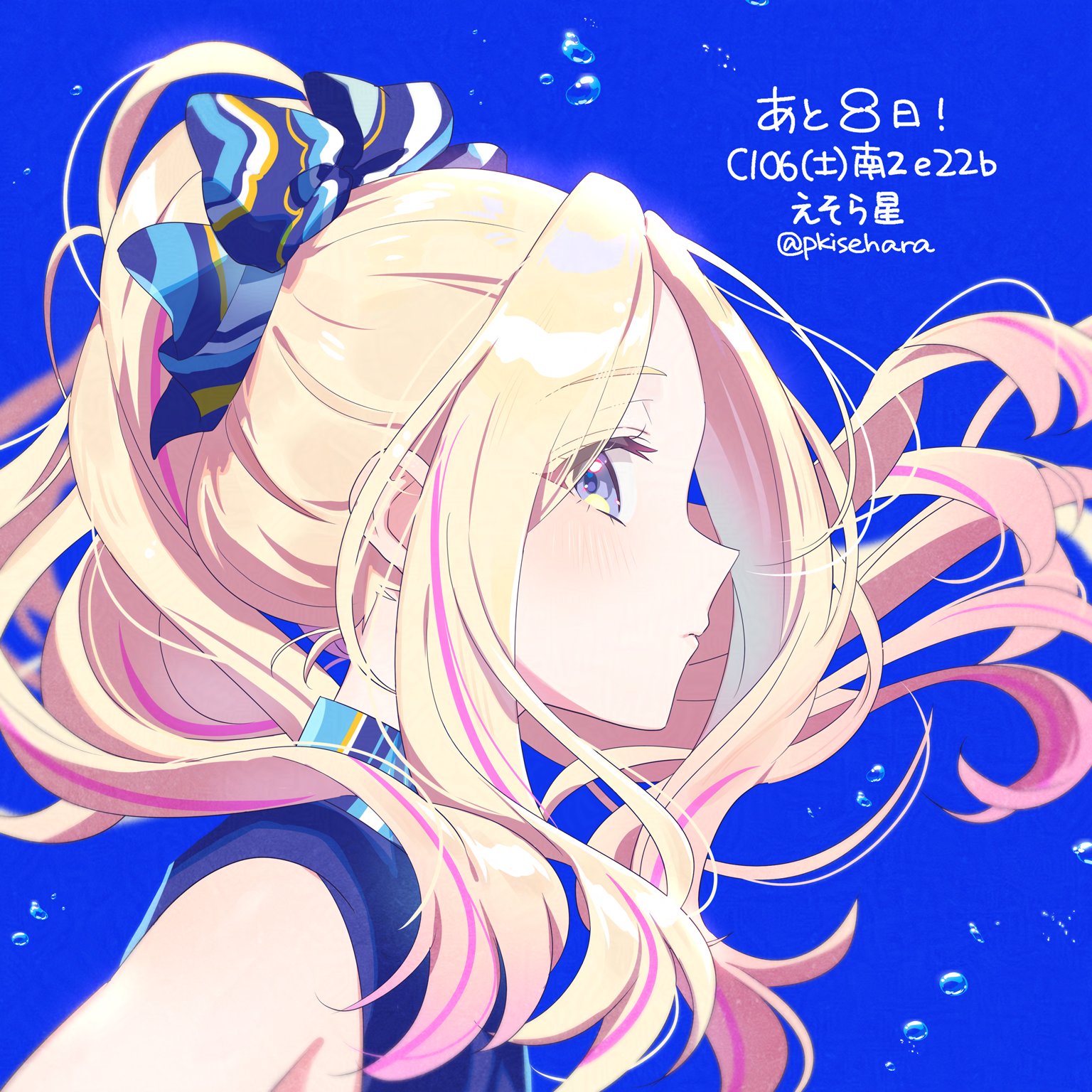にうむ (@star_ium) / X