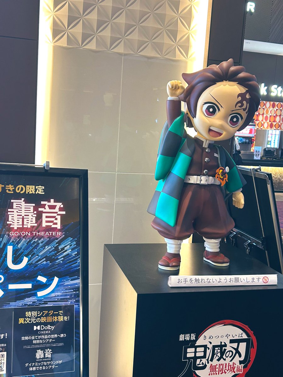 Shira_ware_930's tweet image. 友達と一緒に、鬼滅の映画を観てきました!👹🎴
スクリーンで観る無限城の広さは圧巻だったし、とにかく凄かった…!!鬼滅仕様のシートに座って観たこの時間は、特別感があって良かったな🎬
#鬼滅の刃