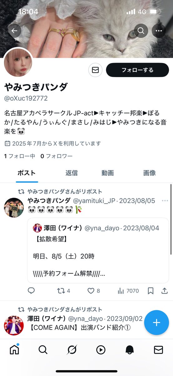 fonefabre's tweet photo. わろたw
なんだこの垢 https://t.co/Wm5FSi5Y2V