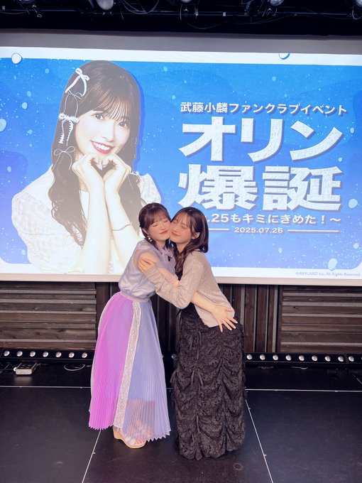 鈴木くるみのTwitter画像56