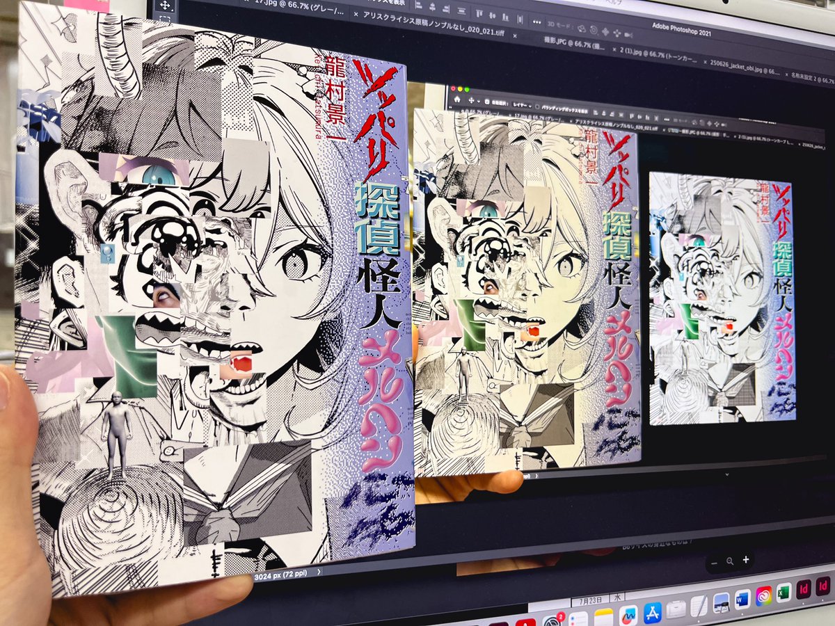 _emilioemily_'s tweet image. 🌟トーチ編集部ブログを更新しました🌟
龍村景一さんのデビュー短篇集
『ツッパリ探偵怪人メルヘン心中』編集後記
to-ti.in/blog/tutankham…
龍村さんとの出会いから、単行本が出来上がるまで——。担当編集としてこの一冊に込めた思いを、そのまま言葉にしてみました。お読みいただけたら嬉しいです🐹
