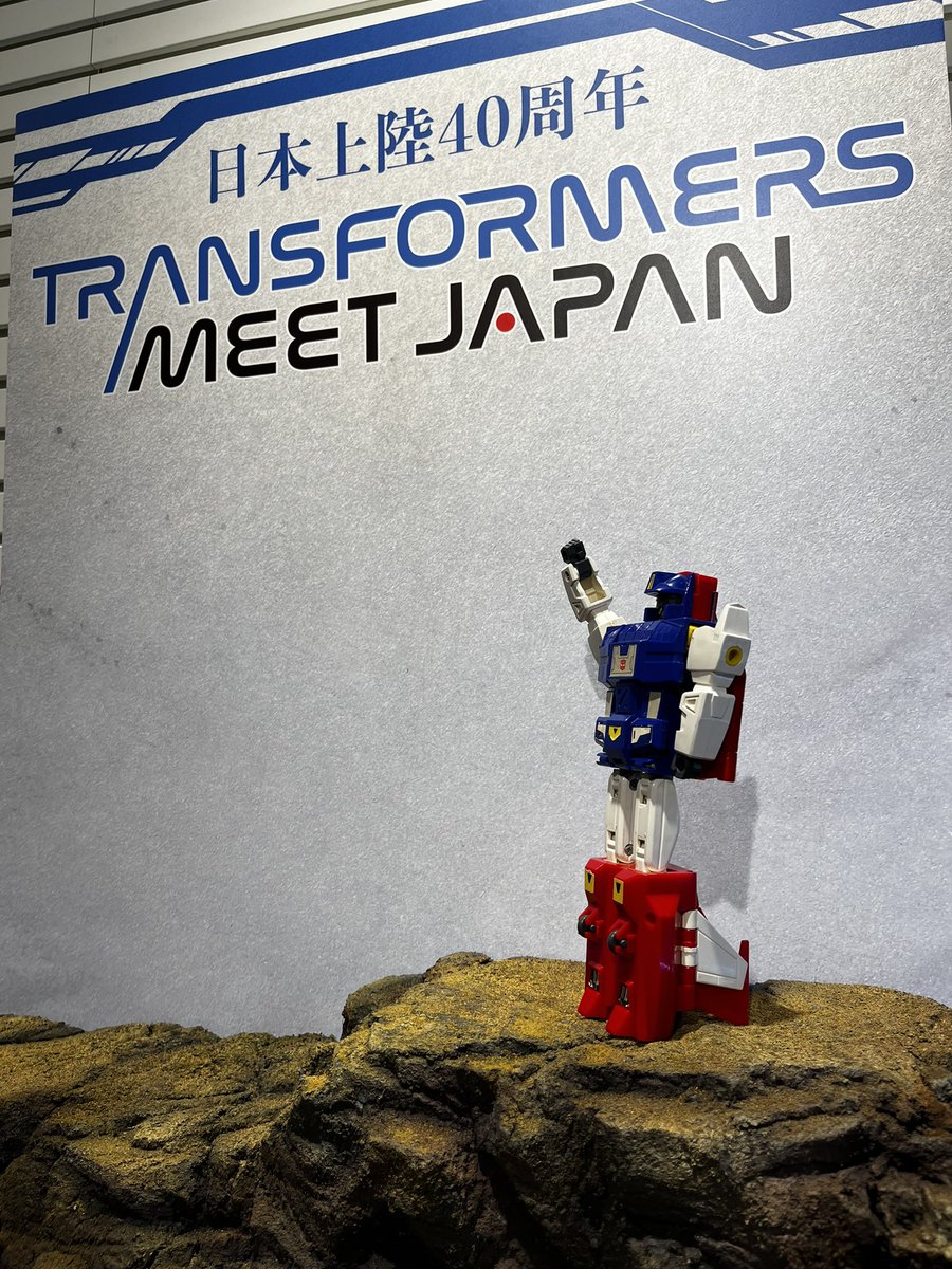 0513_0716's tweet image. POPUPいってきた！
クソデカもちボ司令官いた
