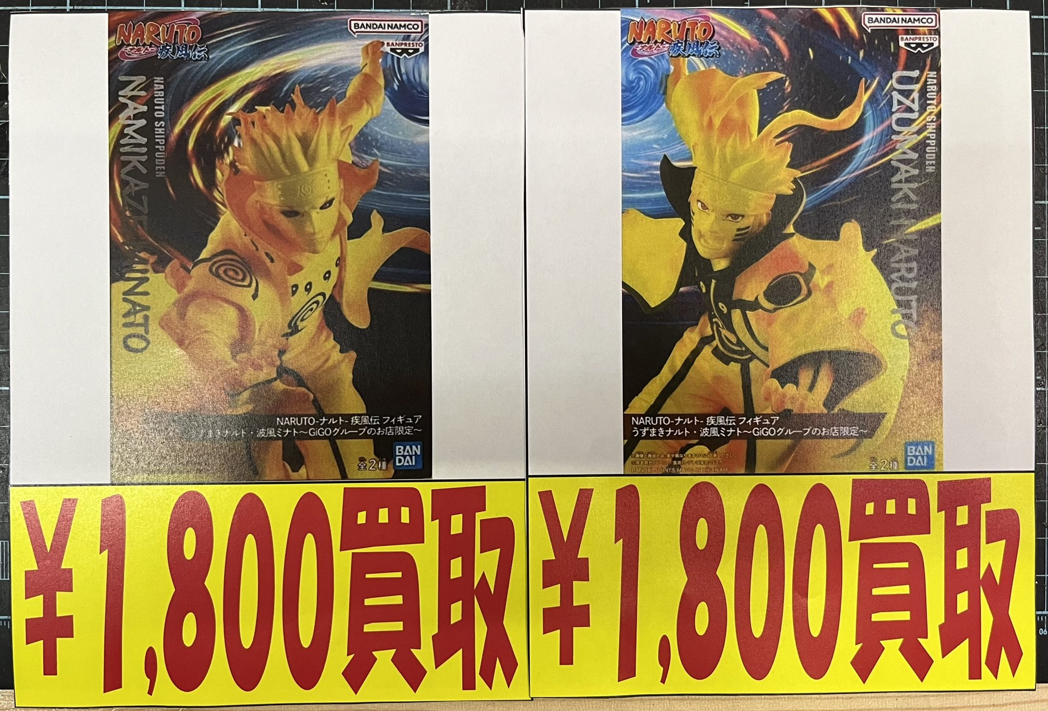 おたいち 三重本店 おもちゃ部門 on X: 