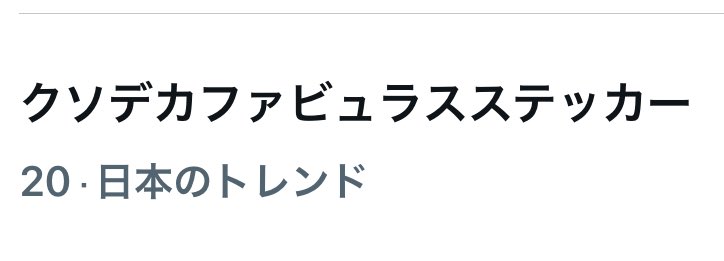 Tweet media one