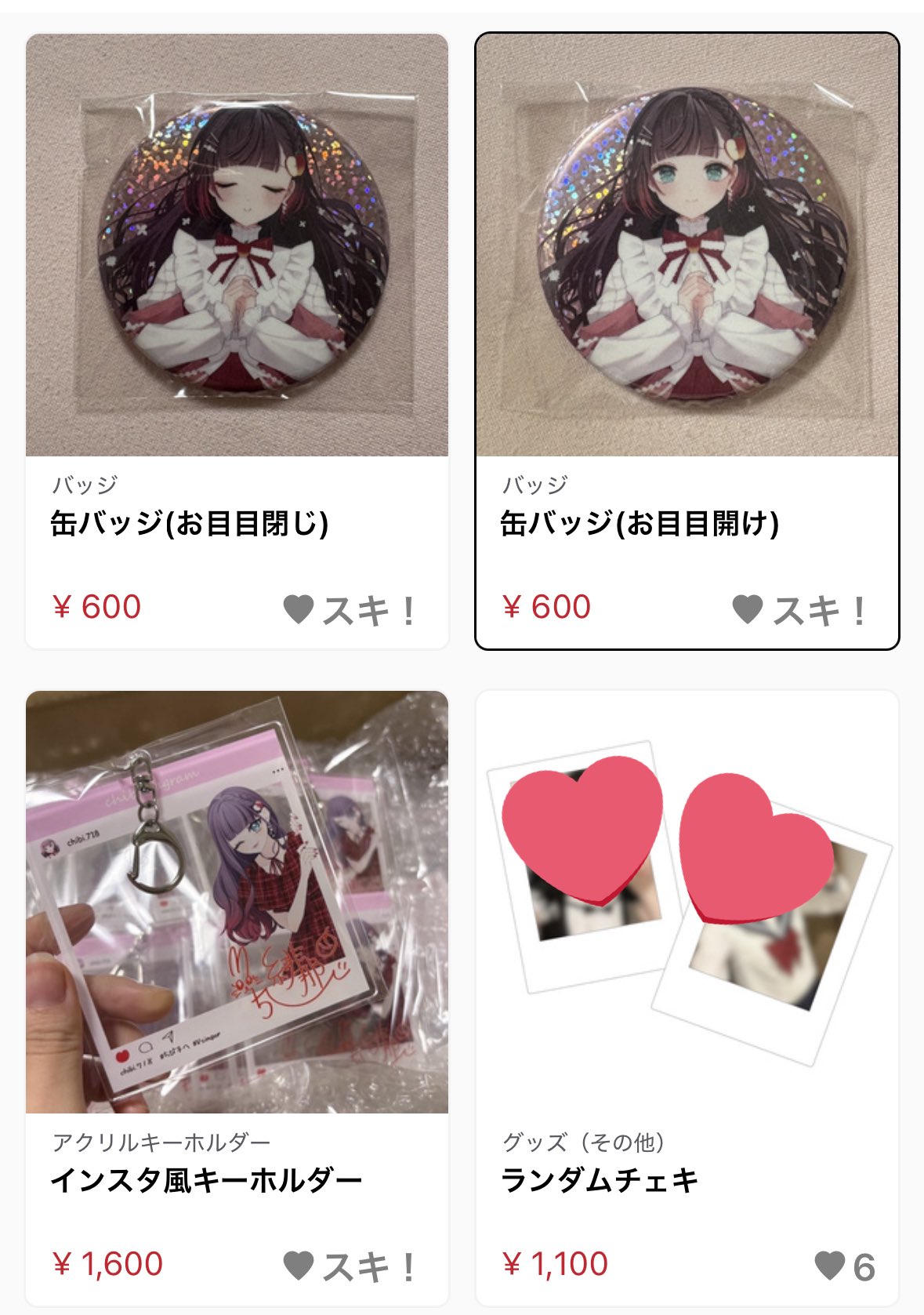 緋那ちび🍎 on X: 