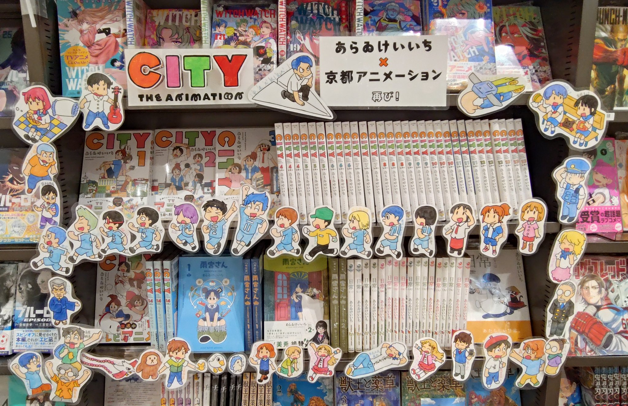 三省堂書店名古屋本店 on X: 