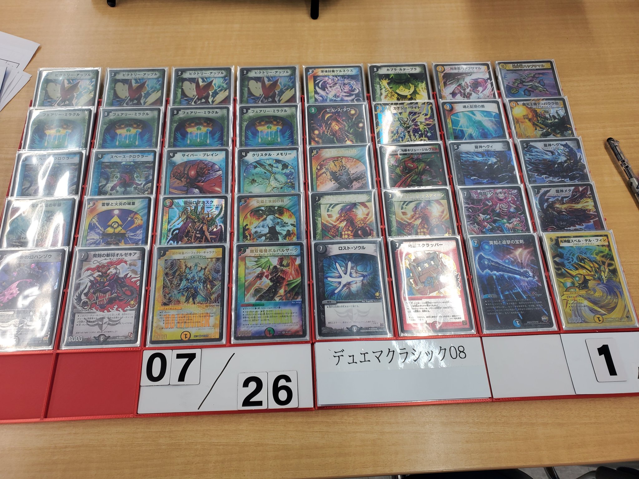 デュエマクラシック デッキ まとめ売り デュエルマスターズ 旧枠