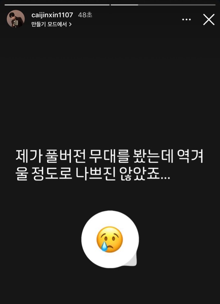 bb1yo's tweet image. 차이진신 칭찬감옥에 가둬야돼………….
너무 잘했다고, 성장해서 돌아와줘서 고맙다고, 너 좋아하면서 한번도 후회한 적 없다고 말해줘야돼.. 😭