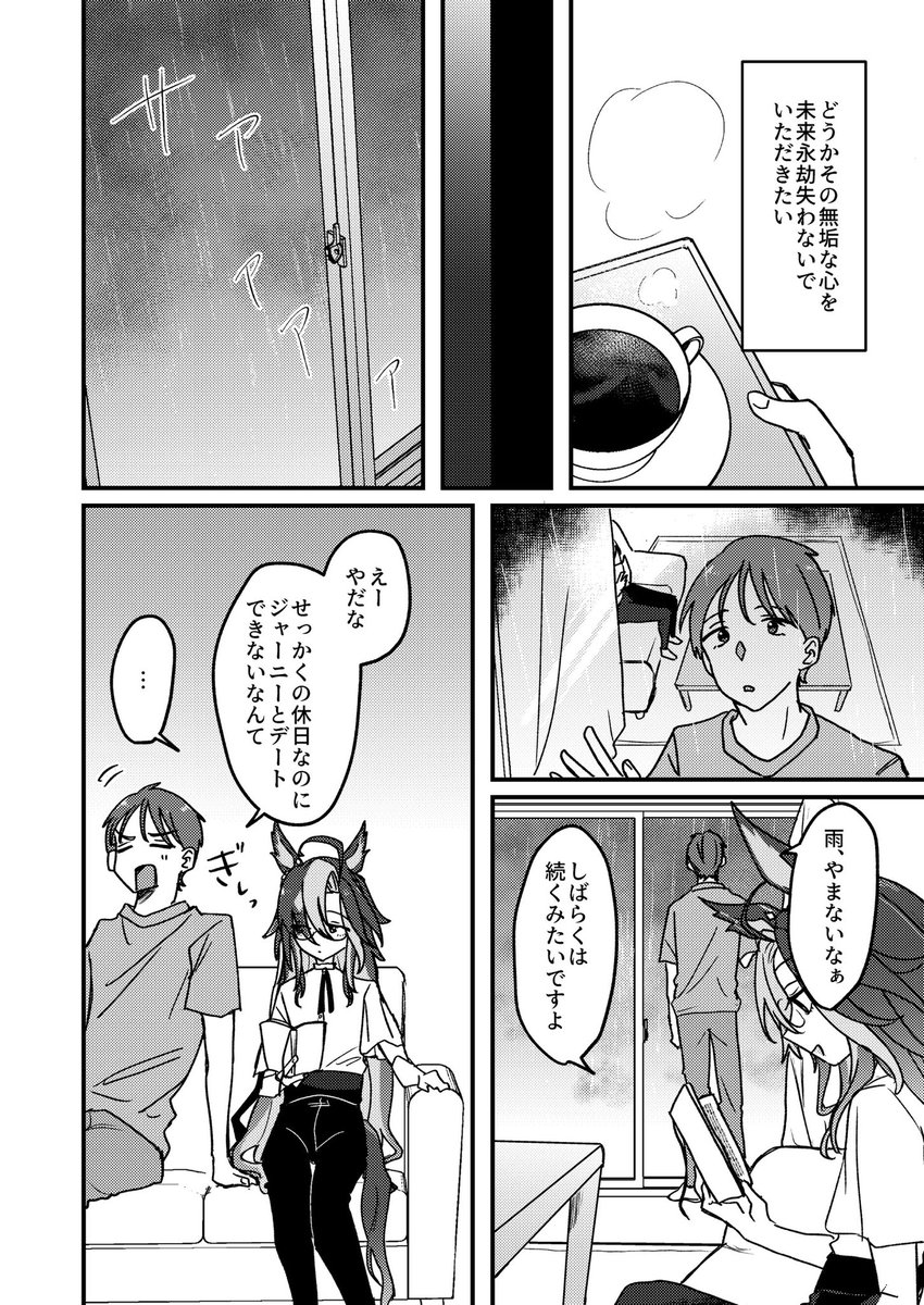 (2/2) 